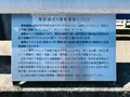 諏訪湖間欠泉センターの写真_467134
