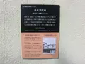 徳風学校跡の写真_467960