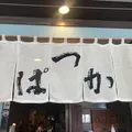 名代とんかつ かっぱの写真_468662