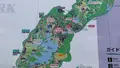国営備北丘陵公園の写真_469419