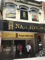 Nam Heong Chicken Rice Chinatownの写真_469543