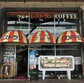 レストランフルヤの写真_469686