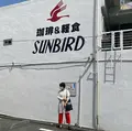 サンバードの写真_469692