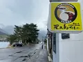 宮之浦の写真_470062
