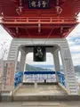 千光寺の写真_470139