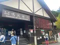 鳴沢氷穴の写真_470202