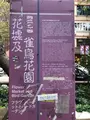 花市場の写真_470560