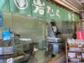 もみじ饅頭岩むらの写真_470790