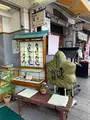 もみじ饅頭岩むらの写真_470793