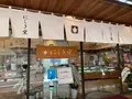 にしき堂 光町本店の写真_470809