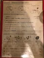 カレープラントの写真_470865