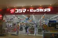 イーアス沖縄豊崎の写真_471160