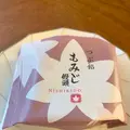にしき堂 光町本店の写真_471227
