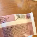 にしき堂 光町本店の写真_471230