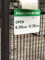 東横フラワー緑道(旧東横線高島山トンネル)の写真_471245