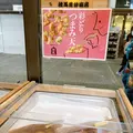 桂馬蒲鉾商店の写真_471346