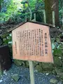 貴船神社の写真_471365