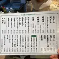 小籠包酒場 大和湯（YAM TOU）の写真_471378