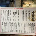 小籠包酒場 大和湯（YAM TOU）の写真_471382