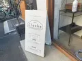 パンクロッシュの写真_471461