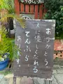 なかゆくい商店の写真_472113