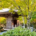大聖院の写真_472176