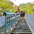 大聖院の写真_472181