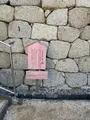 松山城の写真_472512
