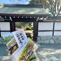 松山城二之丸史跡庭園の写真_472517