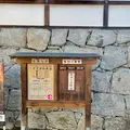 松山城二之丸史跡庭園の写真_472523