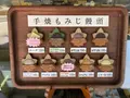 ミヤトヨ 本店の写真_472650