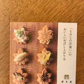 博多屋の写真_473690