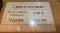 老神温泉の写真_474066