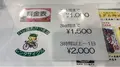 川原湯温泉あそびの基地 NOAの写真_474091