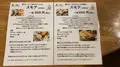 嬬恋の宿 あいさいの写真_474096