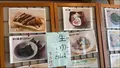 老神温泉の写真_474179