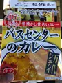 魚野の里の写真_474835