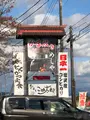 かま炊きめしや こめ太郎の写真_474838