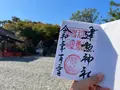 建勲神社の写真_475250