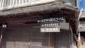 たけはら町並み保存地区の写真_475548