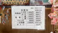 竹原まちなみ竹工房の写真_475564