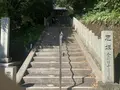 金剛頂寺の写真_475876
