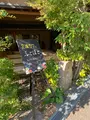 大和屋本店の写真_476238