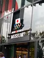 日本オリンピックミュージアムの写真_476359