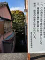 千貫樋の写真_476463