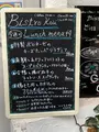 ビストロ コウ(Bistro kou)の写真_476846