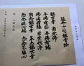 西芳寺の写真_477086