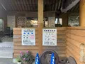 馬路森林鉄道とインクラインの写真_477122