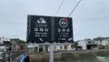 忠海港の写真_477783