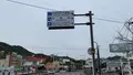 忠海港の写真_477784